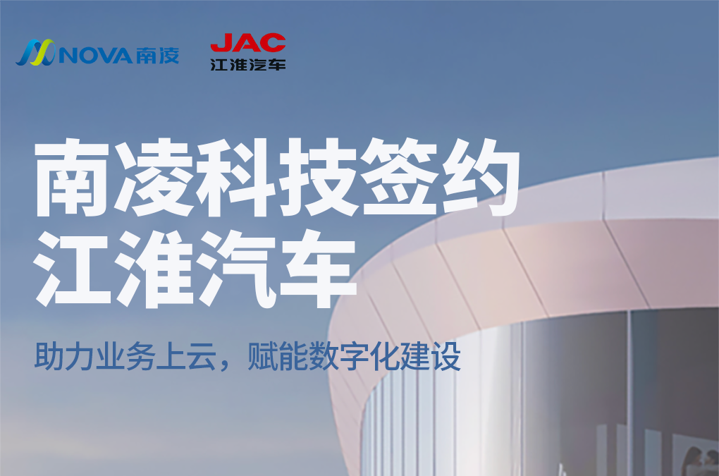 南凌、美高梅
