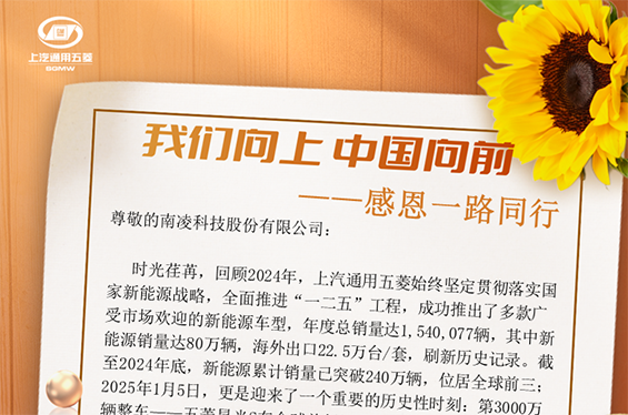南凌、美高梅