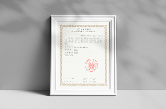美高梅资质、南凌怎么样、美高梅怎么样